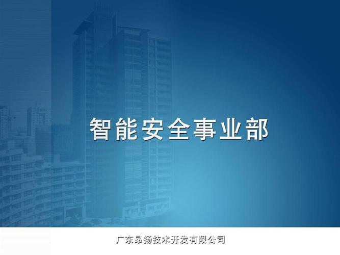 油库安全监控解决方案 为化工企业保驾护航的智能化管理体系