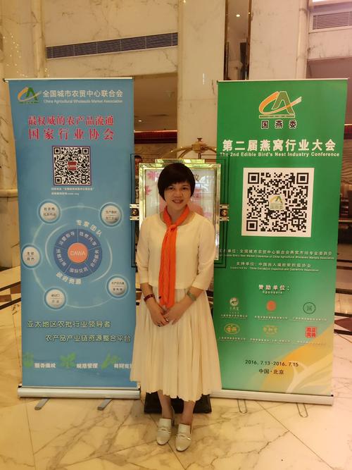 广州市千妃燕企业管理的发展之道与核心战略解析